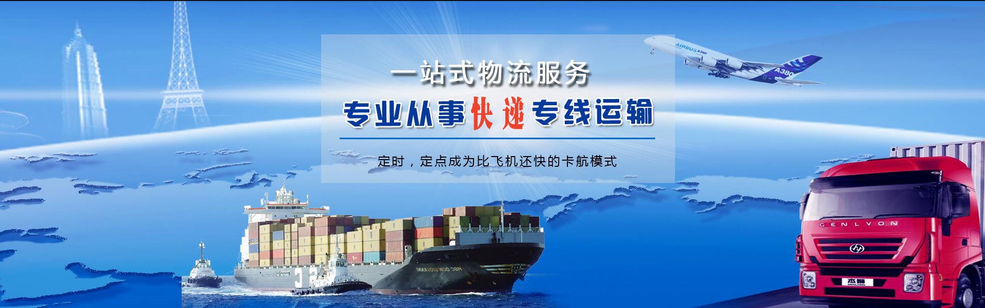 洛南到丹麦物流公司-洛南至丹麦物流专线-洛南空运到丹麦-优时通物流有限公司