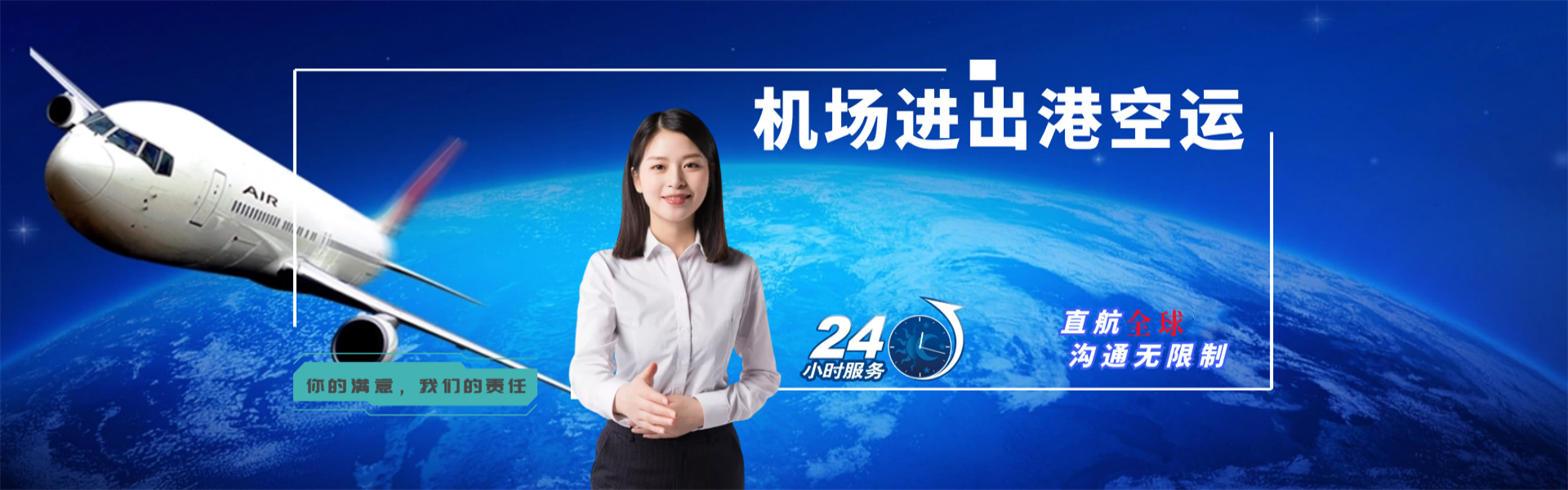洛南到丹麦物流公司-洛南至丹麦物流专线-洛南空运到丹麦-优时通物流有限公司