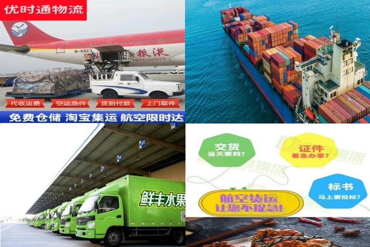 洛南到丹麦航空货运公司-洛南到丹麦物流专线