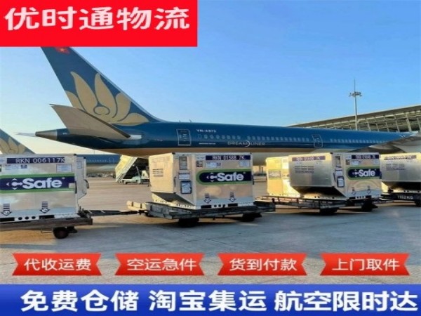 洛南到丹麦空运加急专线